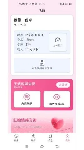 ����˵ý��2026�ٷ�����