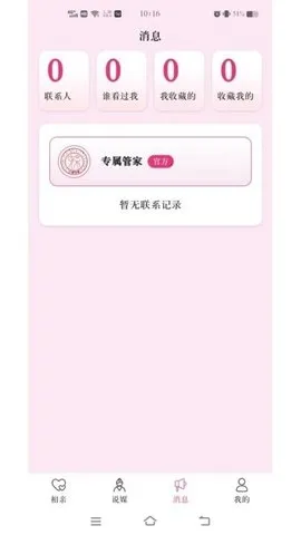 ����˵ý��2026�ٷ�����