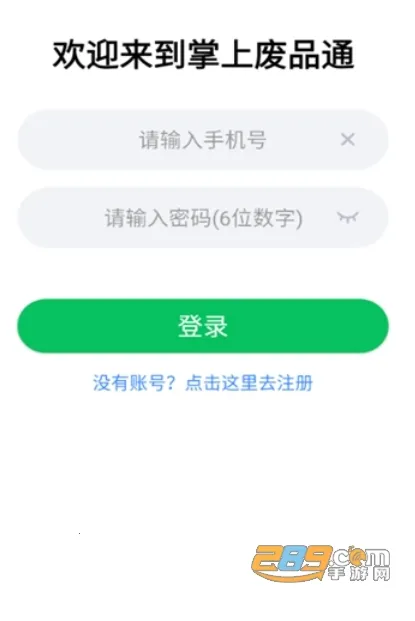 ���Ϸ�Ʒͨ2026���°汾