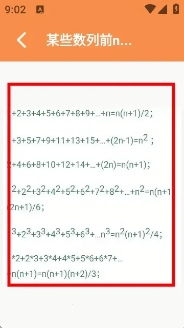 Latex�༭��(��ʽ�༭����)