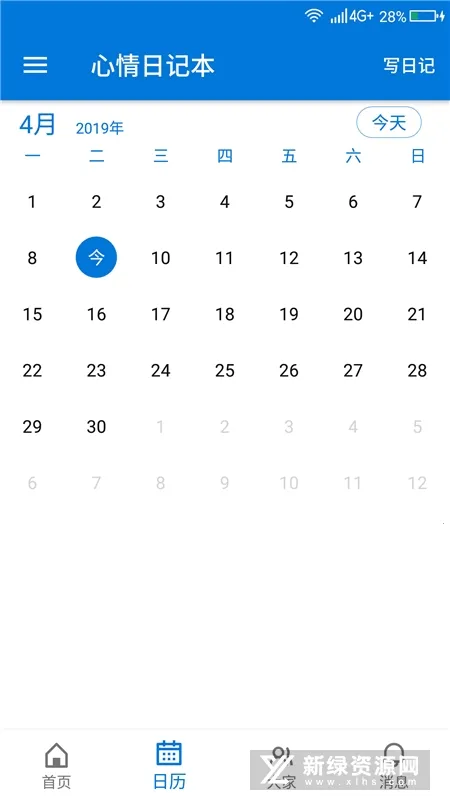 �����ռǱ�(�����¼����)