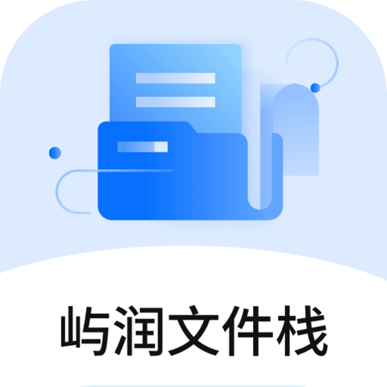 �����ļ�ջ2026�ٷ�����