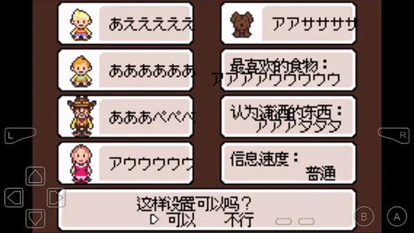 地球冒险3安卓版手机版 地球冒险3安卓版手机版