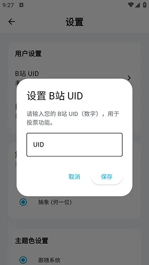 Bվ�ʺŰ�2026�ٷ�����