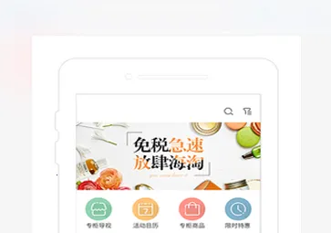 ï�ֻ�(��ױ����ƽ̨)