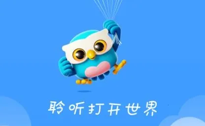 洪恩动画故事(儿童故事平台) 洪恩动画故事(儿童故事平台)