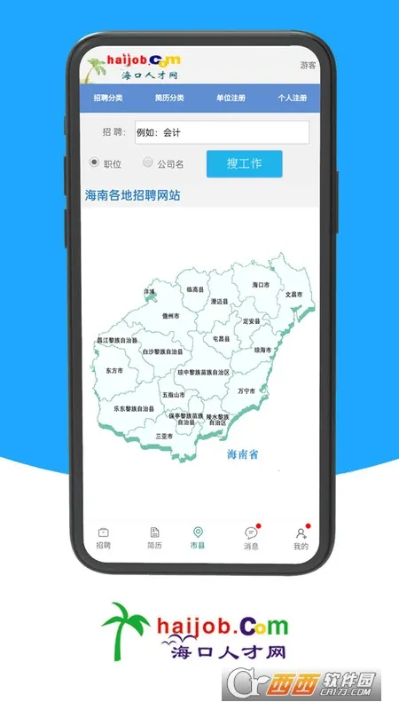 �����˲���2026�ٷ����°汾