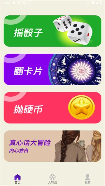 决定Now2026下载安装 决定Now2026下载安装