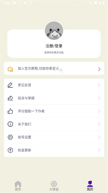 决定Now2026下载安装 决定Now2026下载安装