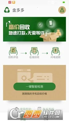 金多多最新手机版 金多多最新手机版