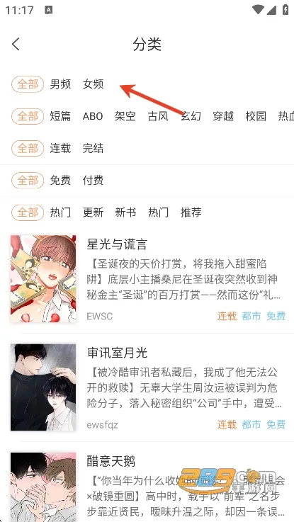 �����ö�(����С˵�Ķ�ƽ̨)