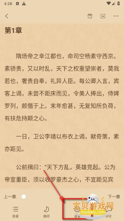 �����ö�(����С˵�Ķ�ƽ̨)