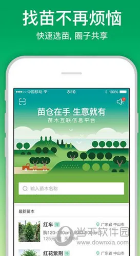 ���2026�ٷ����°汾