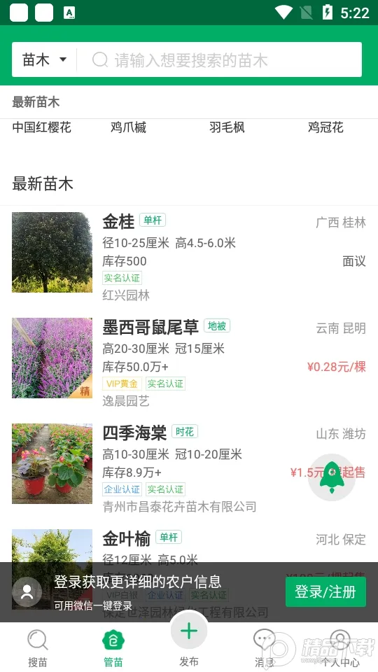 ���2026�ٷ����°汾