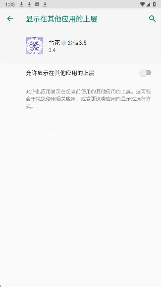 ѩ������2026�ٷ�����