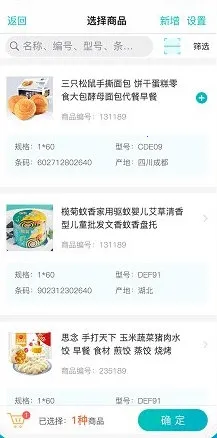 �ܼ�������ͨ(����ҵ�����)