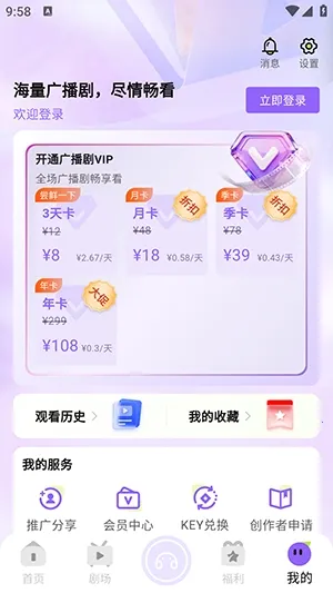 �����㲥�簲׿���ֻ���