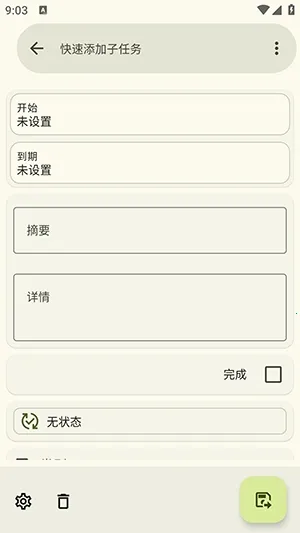 jtx Board开源2026官方最新版本 jtx Board开源2026官方最新版本