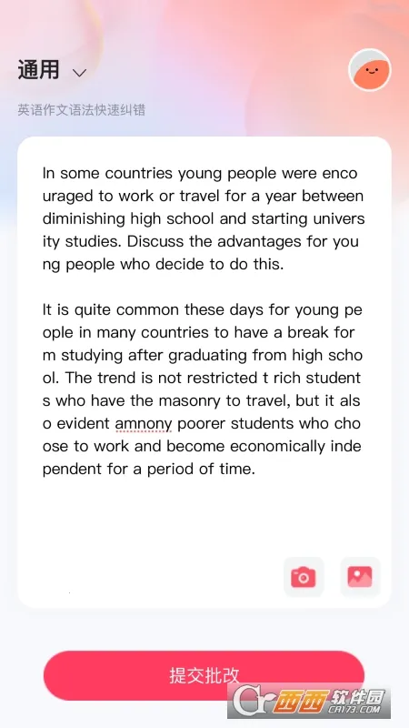 Regrammar2026最新版本 Regrammar2026最新版本