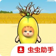 �㽶meme�����ʦ���ʷ�(�㽶è������Ϸ)v4.2 �ֻ���