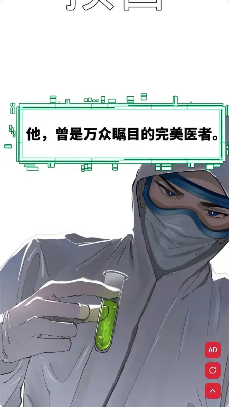 Goda����(�����������)