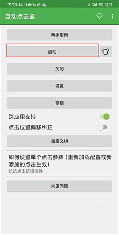 �Զ�������2026���ذ�װ