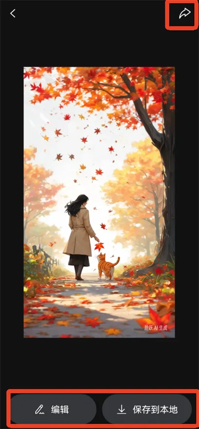 ��ԾAI2026�ٷ����°汾