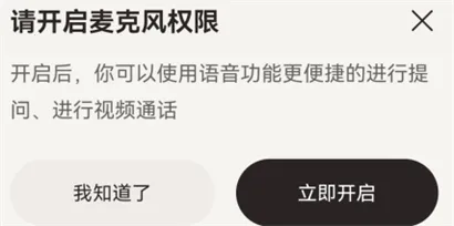 ��ԾAI2026�ٷ����°汾