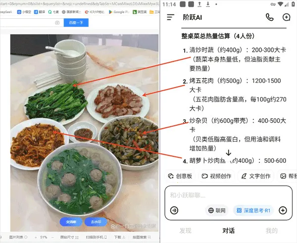 ��ԾAI2026�ٷ����°汾