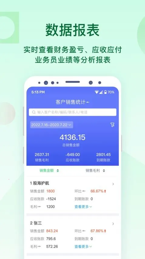 ircloud(气体采购与订货平台) ircloud(气体采购与订货平台)