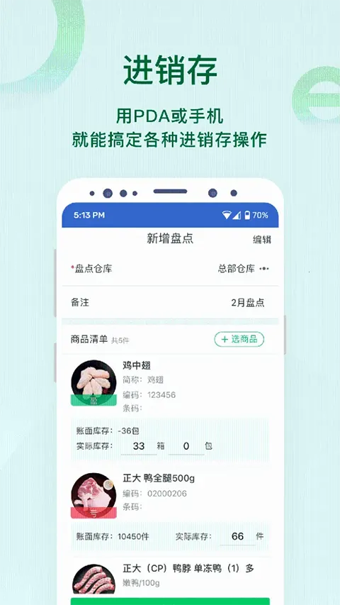 ircloud(气体采购与订货平台) ircloud(气体采购与订货平台)