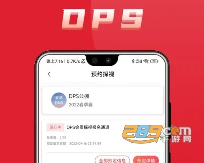 鸽友宝2026官方正版 鸽友宝2026官方正版