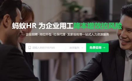 ����HR2026�ٷ�����