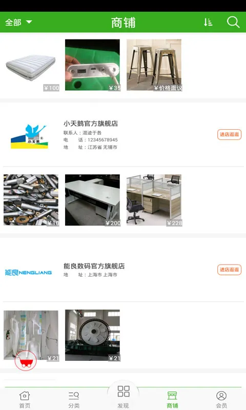 ����HR2026�ٷ�����