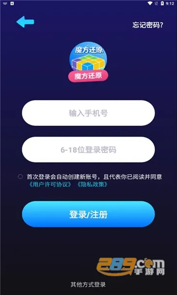 ħ����ԭ���ٰ�(ħ����ԭ����)