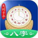 ��ʱ��ƽ����(������������)