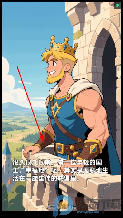 �´���˵����2026�ٷ����°汾