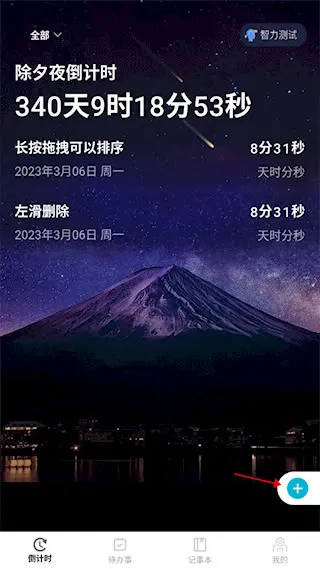 һ�ŵ���ʱ2026�ٷ����°汾