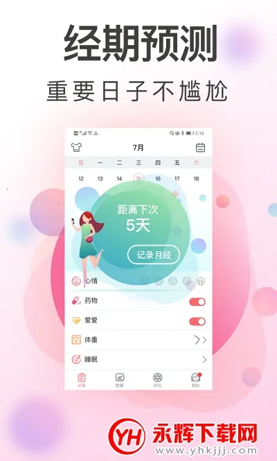 ���ִ�����2026���°汾