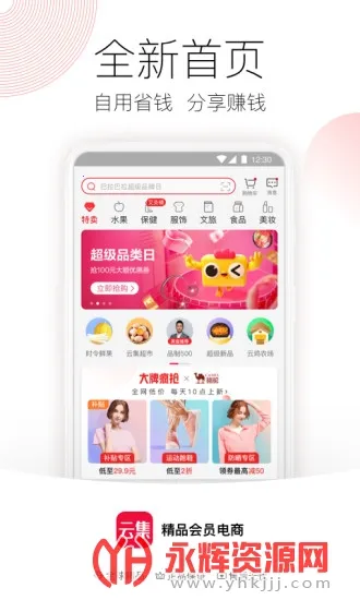 �Ƽ���ȫ2026�ٷ�����