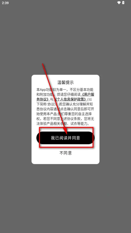 WearWow��׿��