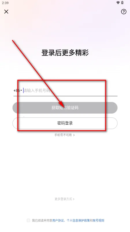 WearWow��׿���ֻ���