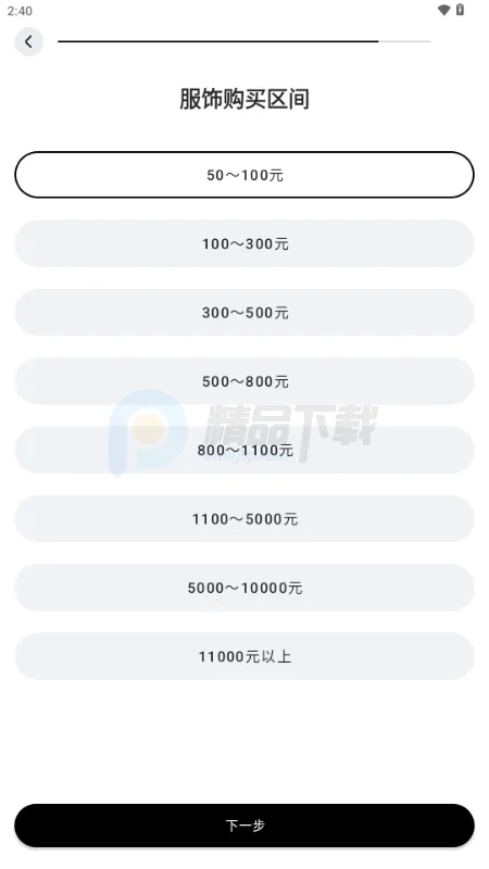 WearWow��׿��