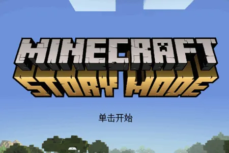 �ҵ��������ģʽ2ȫ��2026�ٷ����°汾