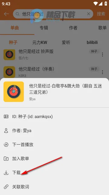 ���ں����ֲ�����