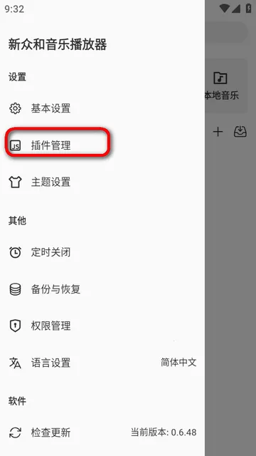 ���ں����ֲ�������׿���ֻ���