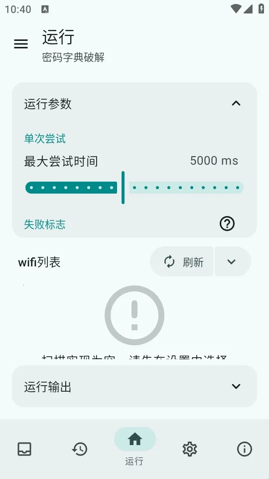 wifi�����䰲׿���ֻ���