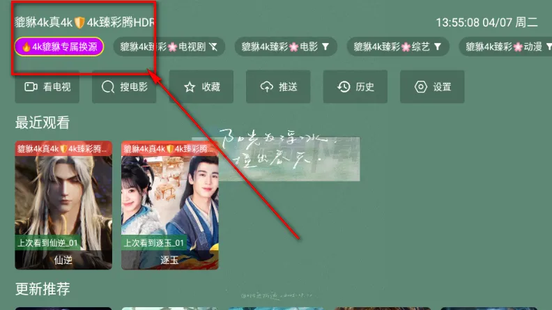 ������4k2026���°汾