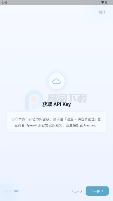 ����AI�ռ�2026���ذ�װ