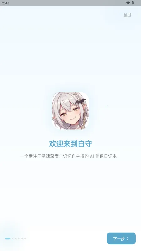 ����AI�ռ�2026���ذ�װ